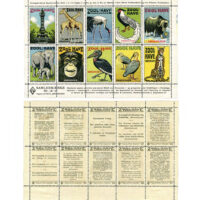 Denmark - Copenhagen Zoological Gardens Set of 10. These stamps were printed in a sheet, with text in the margins and printing on the back. They were sold for 10 øre per sheet at the postcard kiosk in the Gardens. The backs have text in 3 languages.